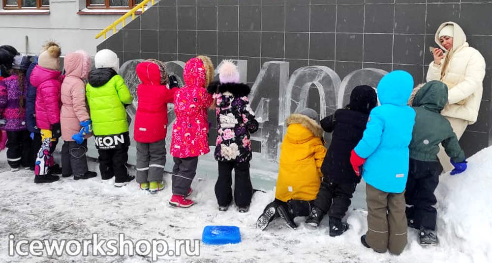 Ледяные скульптуры для детского сада